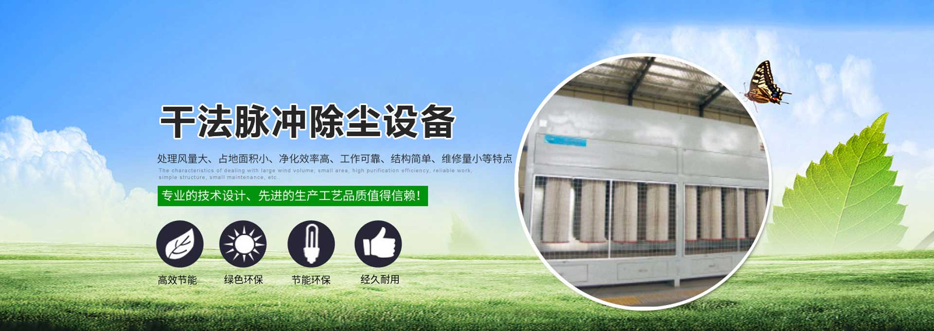 中國(guó)政府采購(gòu)招標(biāo)網(wǎng)