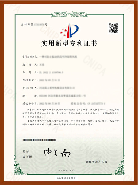 中國政府采購招標(biāo)網(wǎng)